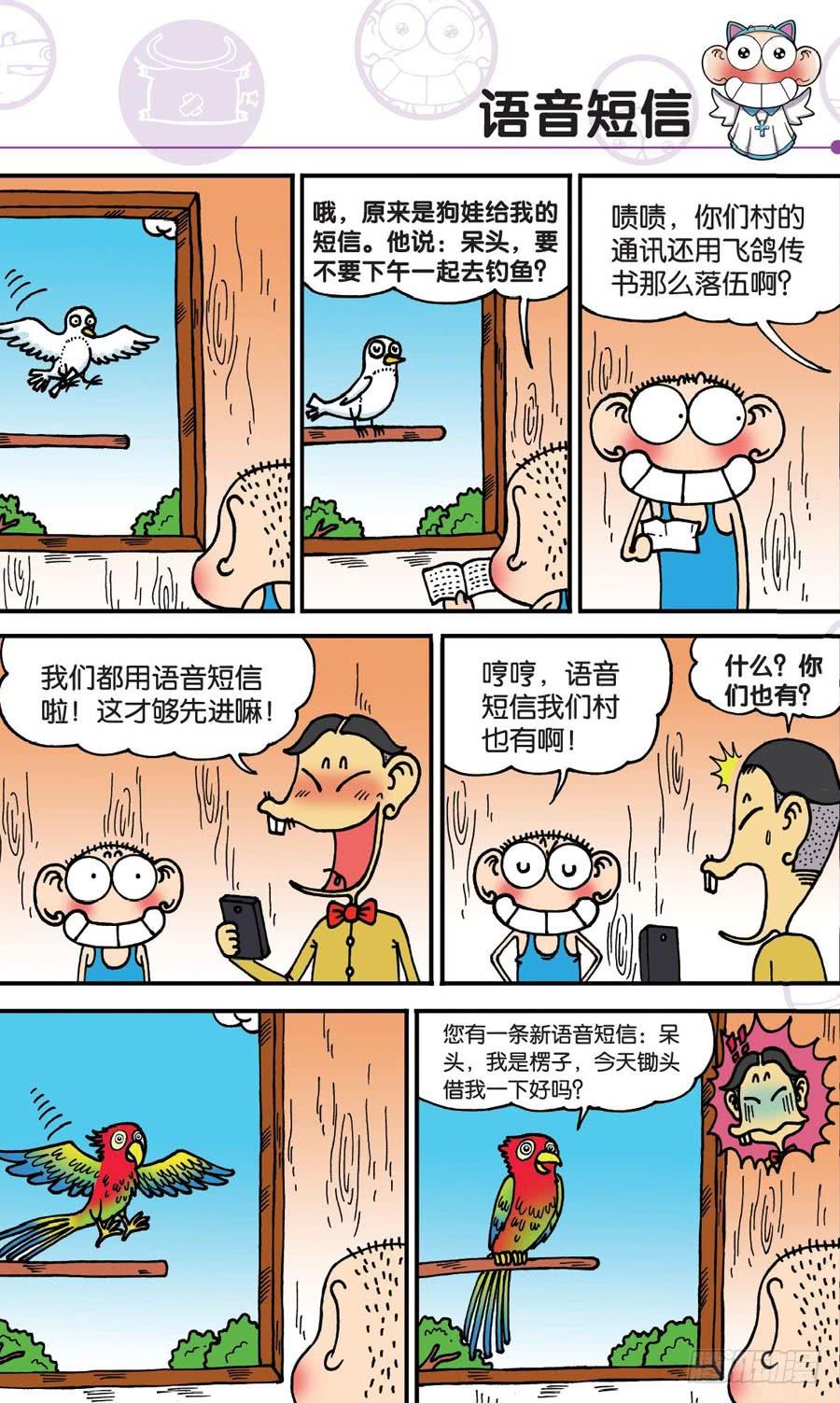 第153章1