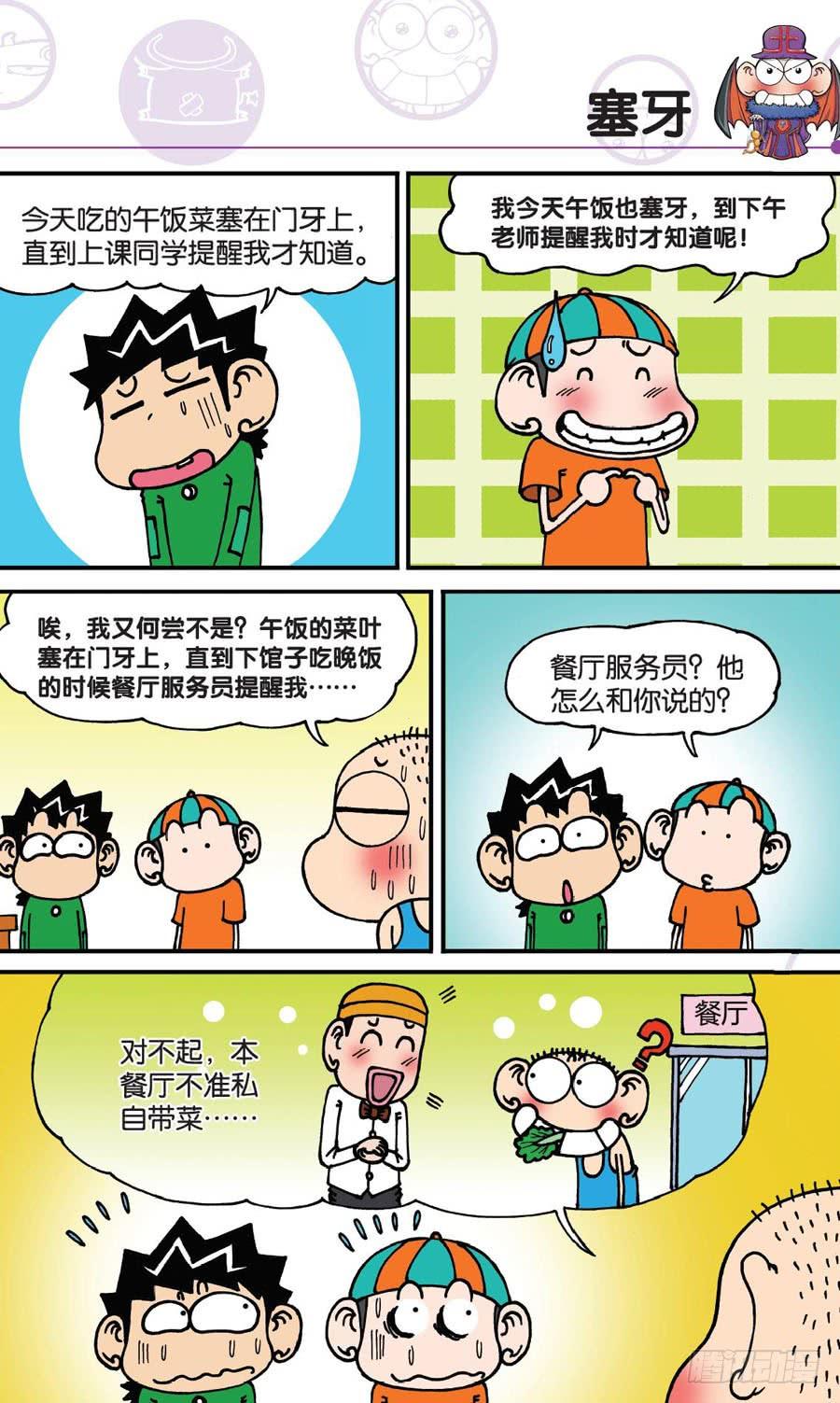 第153章3