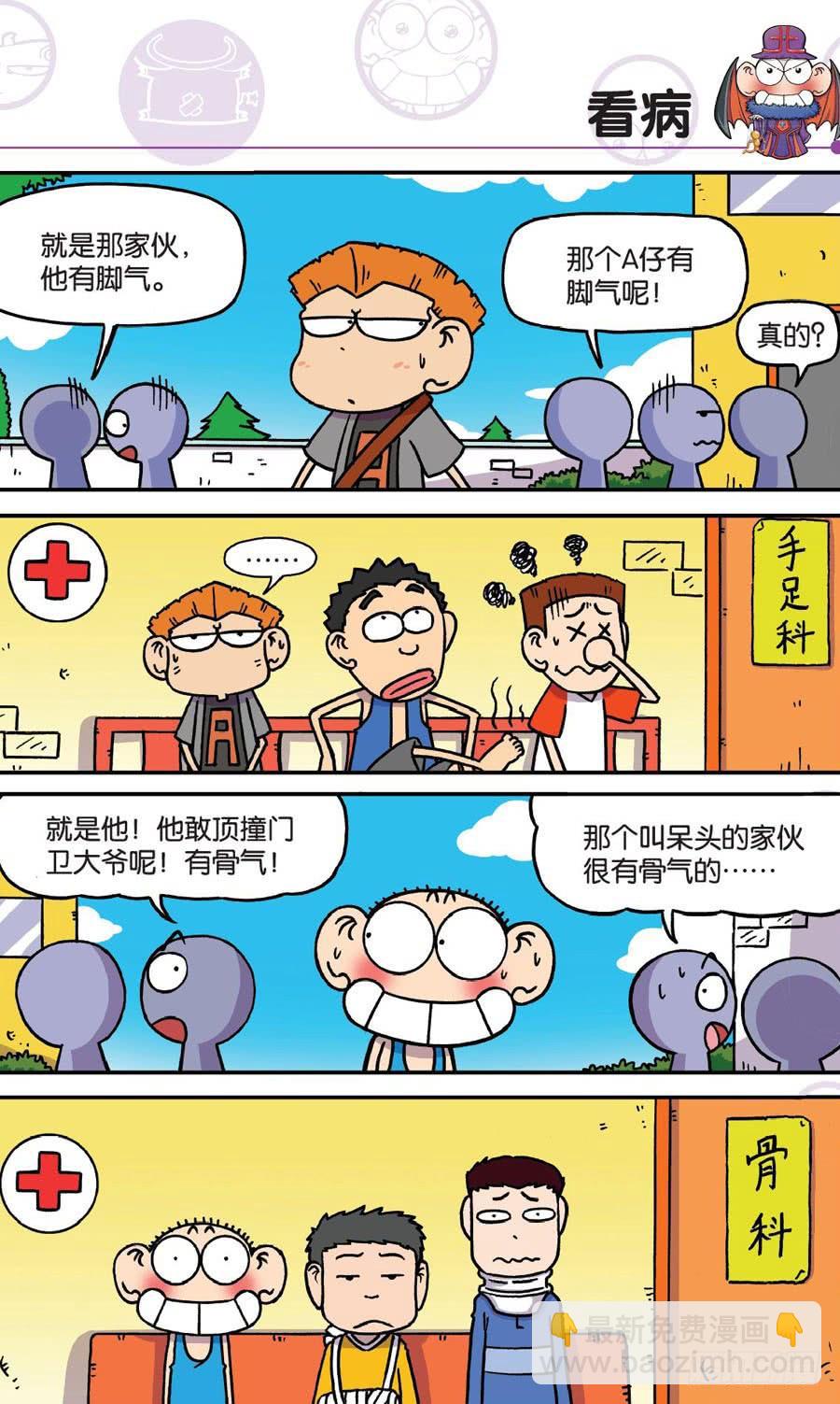 第153章7