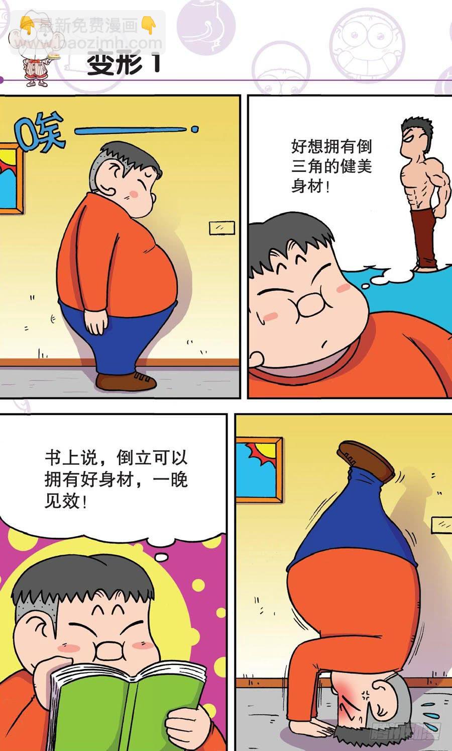 第153章8