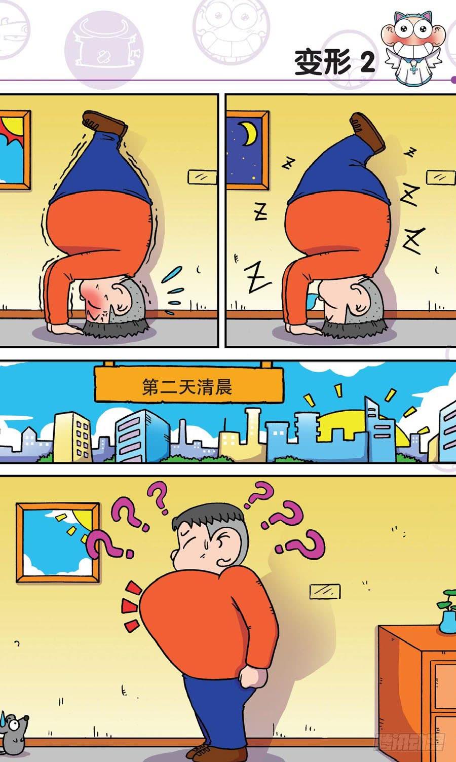 第153章9