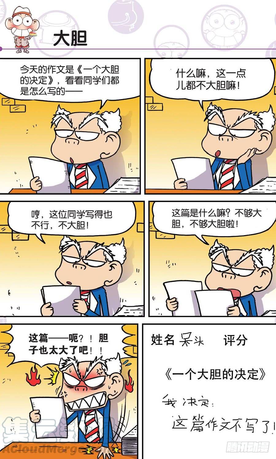 第156章0