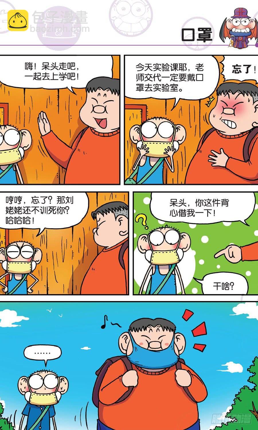 第156章3