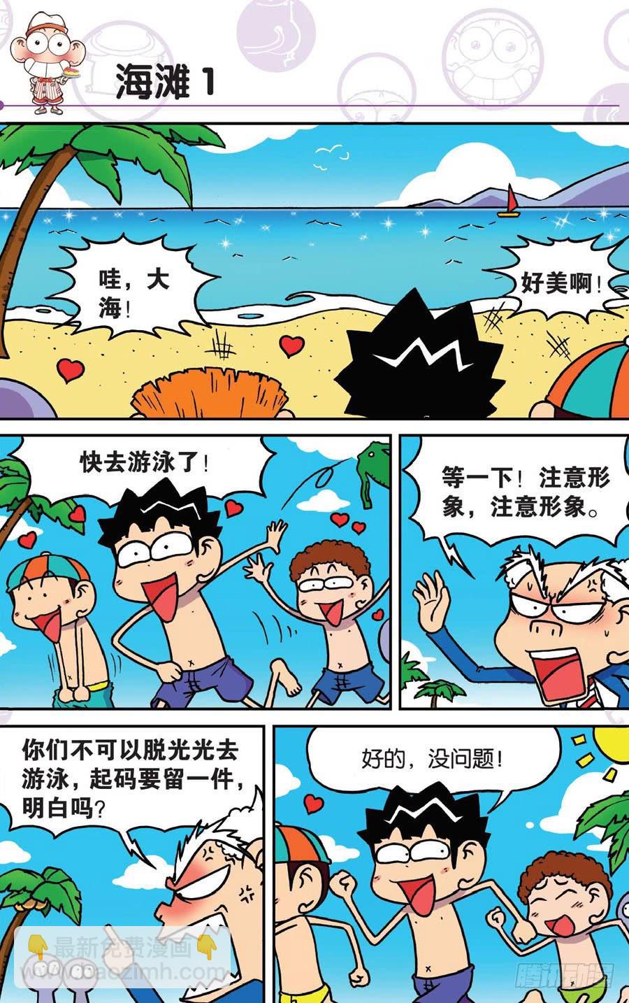 第156章4