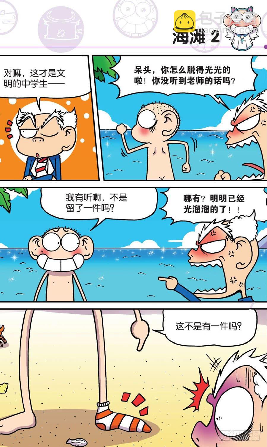 第156章5