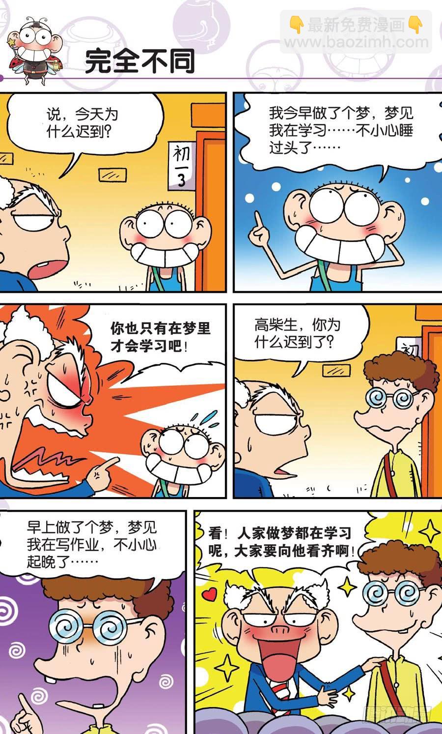 第156章6