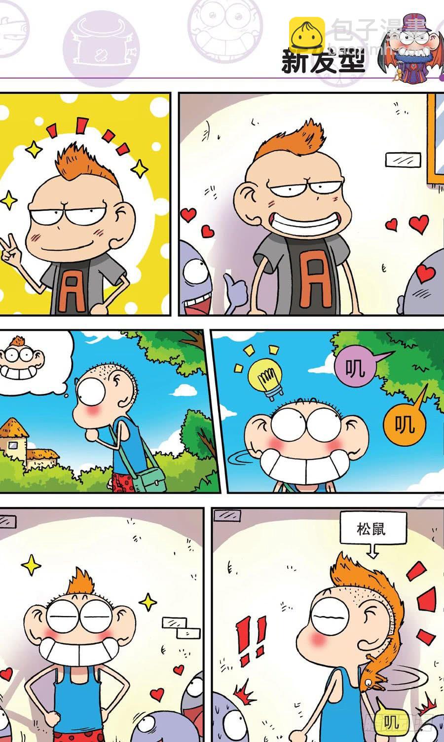 第156章7