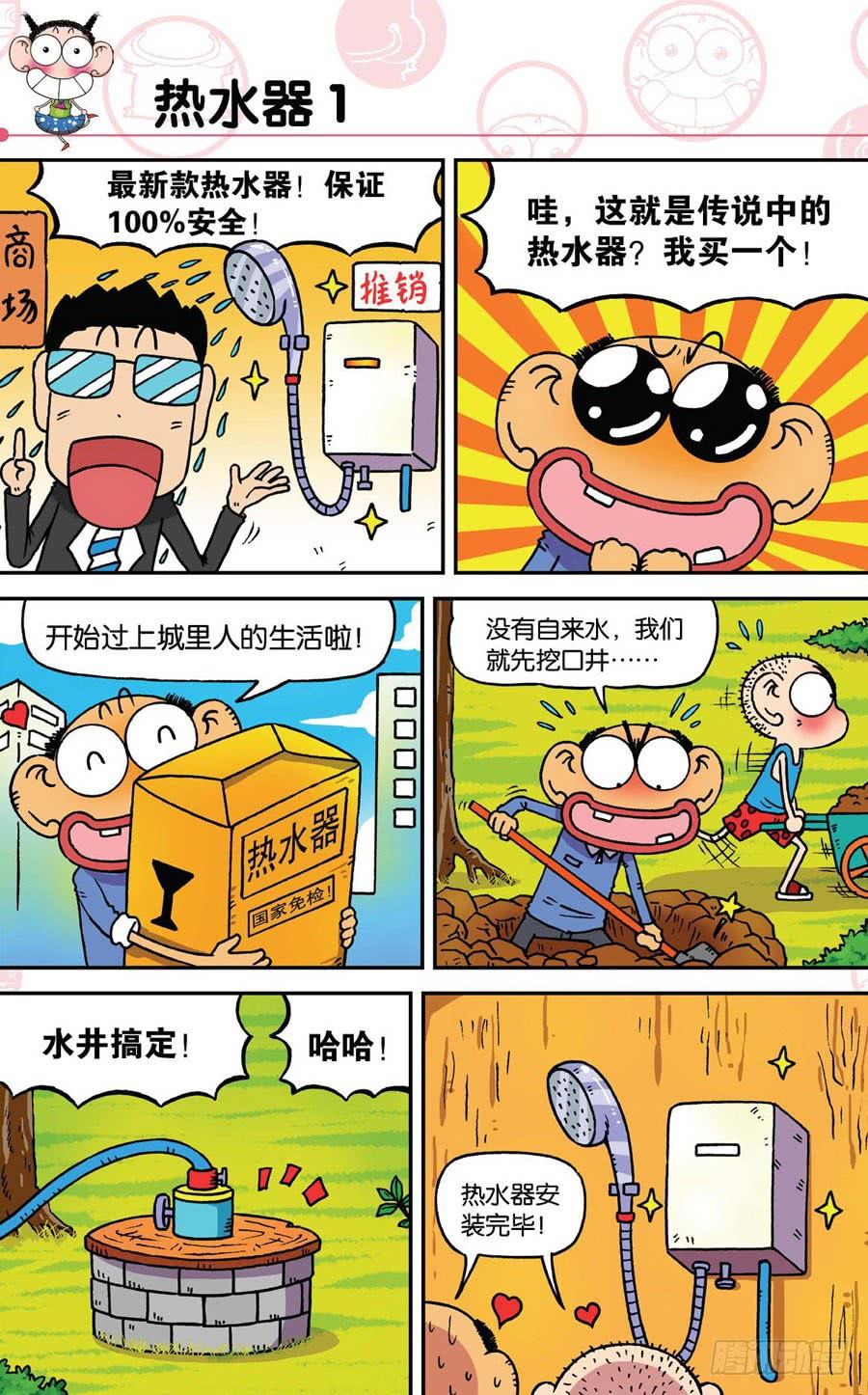 第189章1