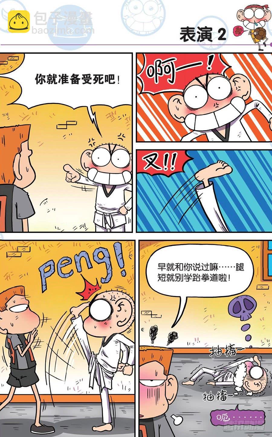 第189章18