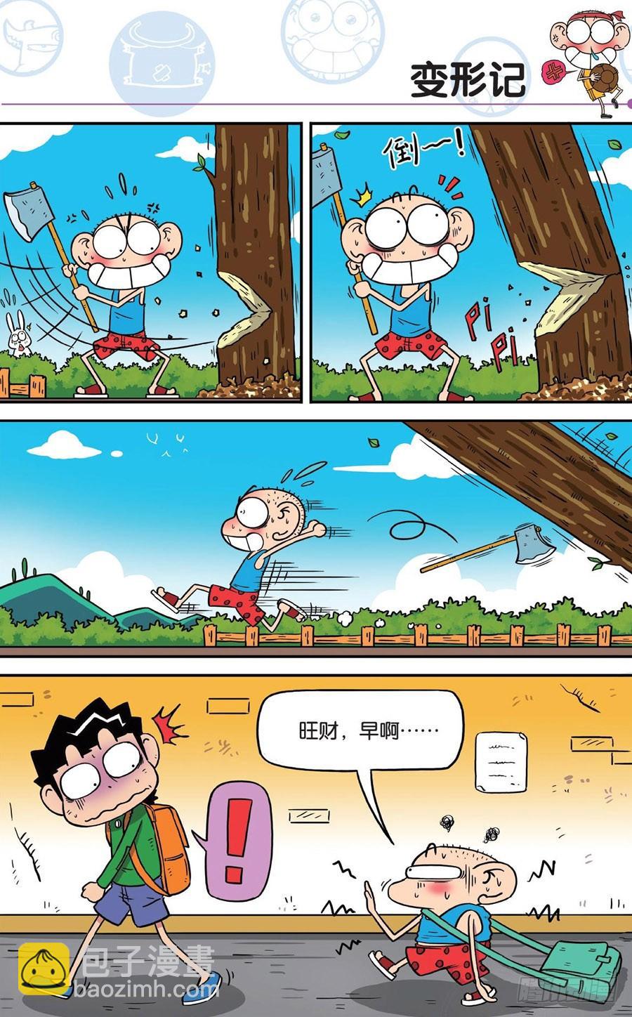 第189章2