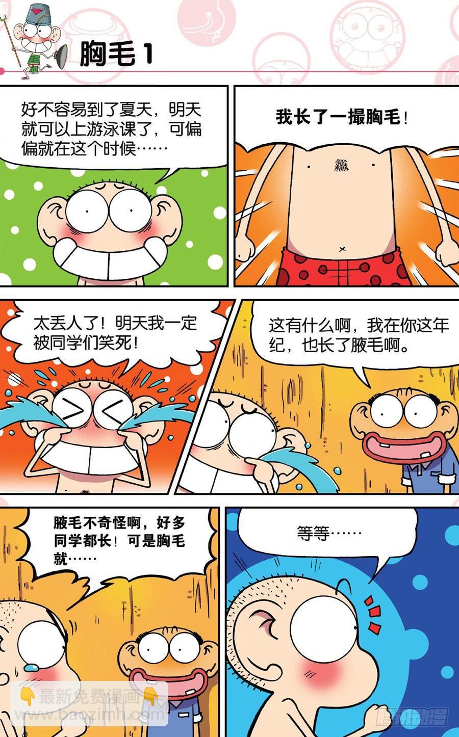 第189章5