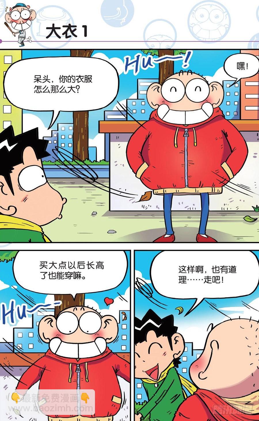第189章8