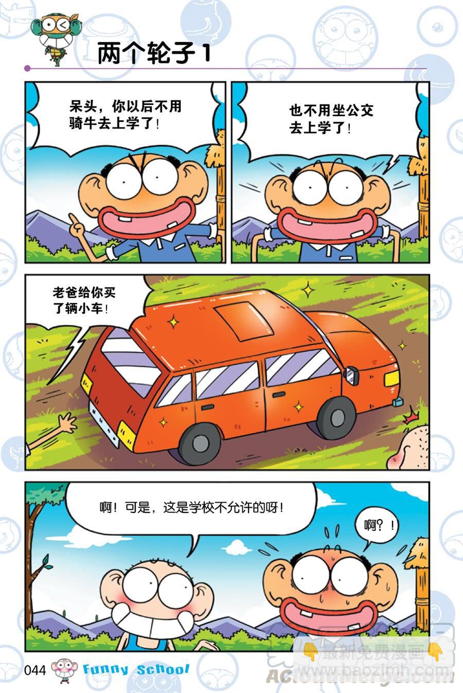 第224章2