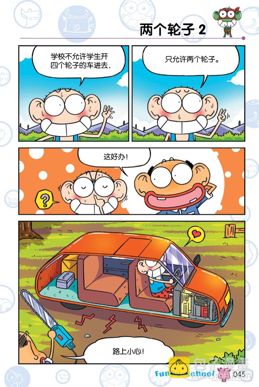 第224章3