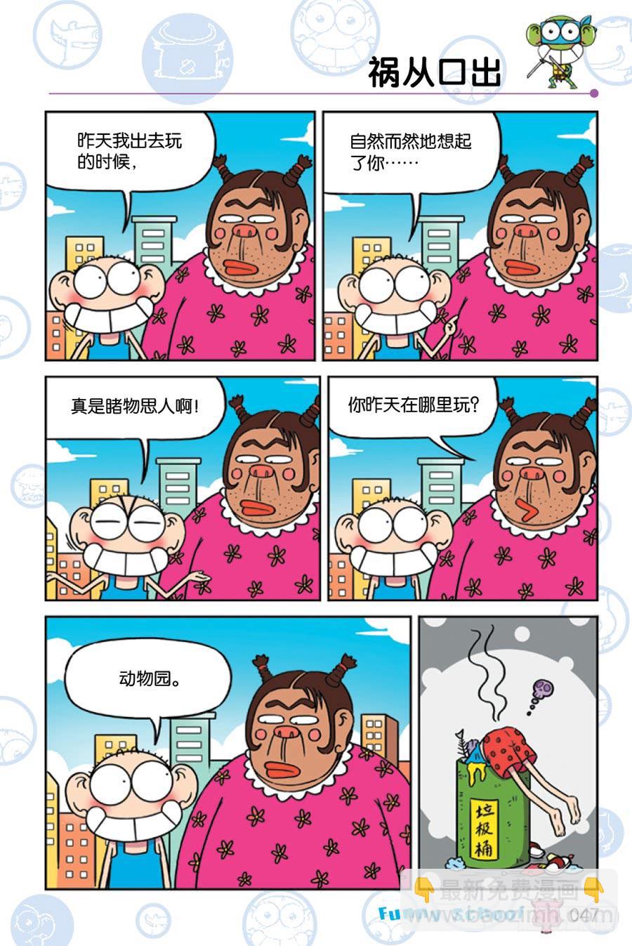 第224章5