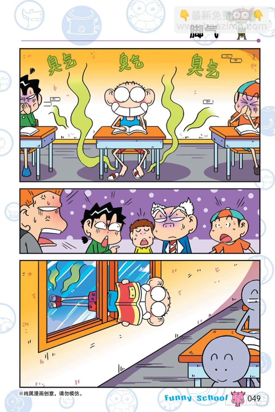 第224章7