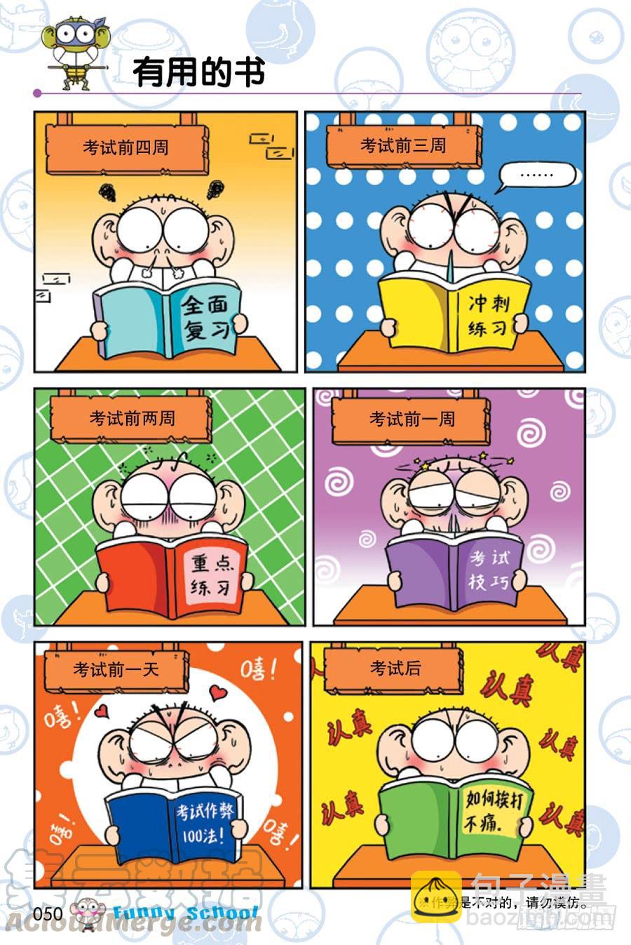 第224章8