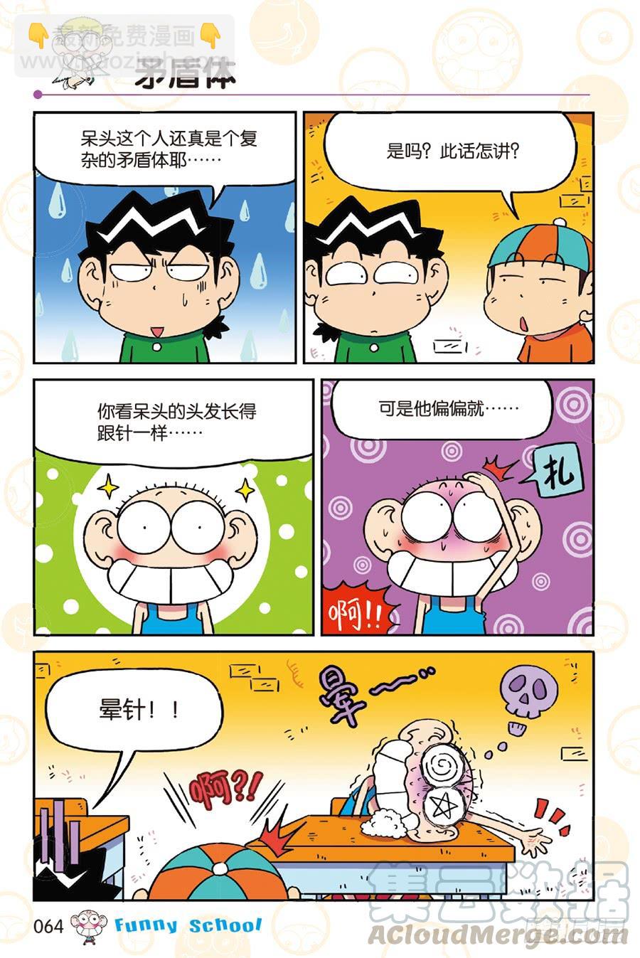 第250章2