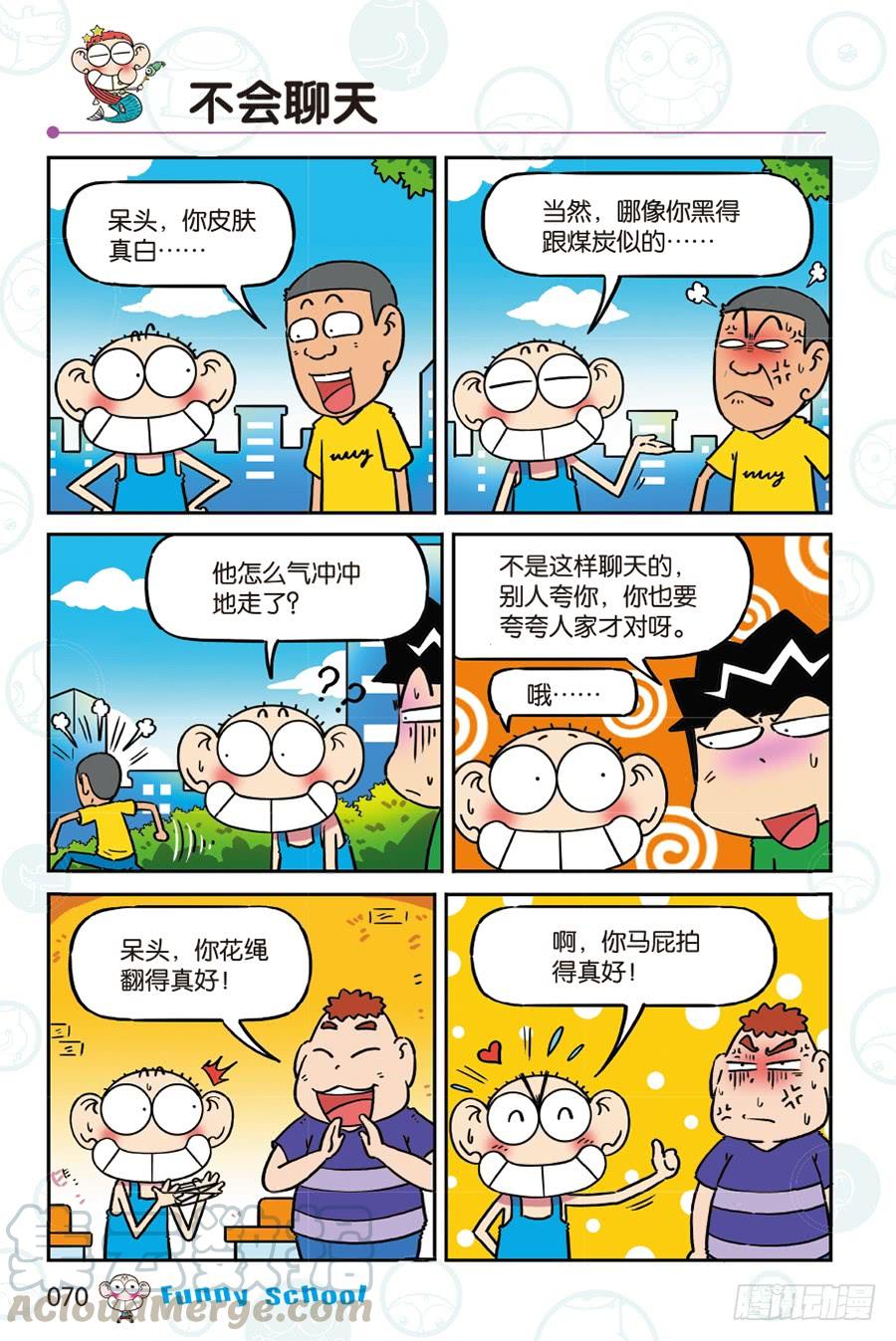 第266回10
