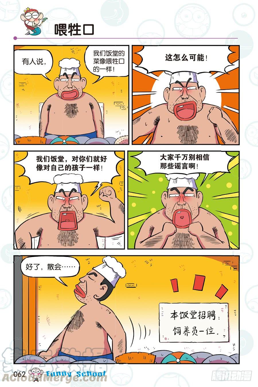 第266回2