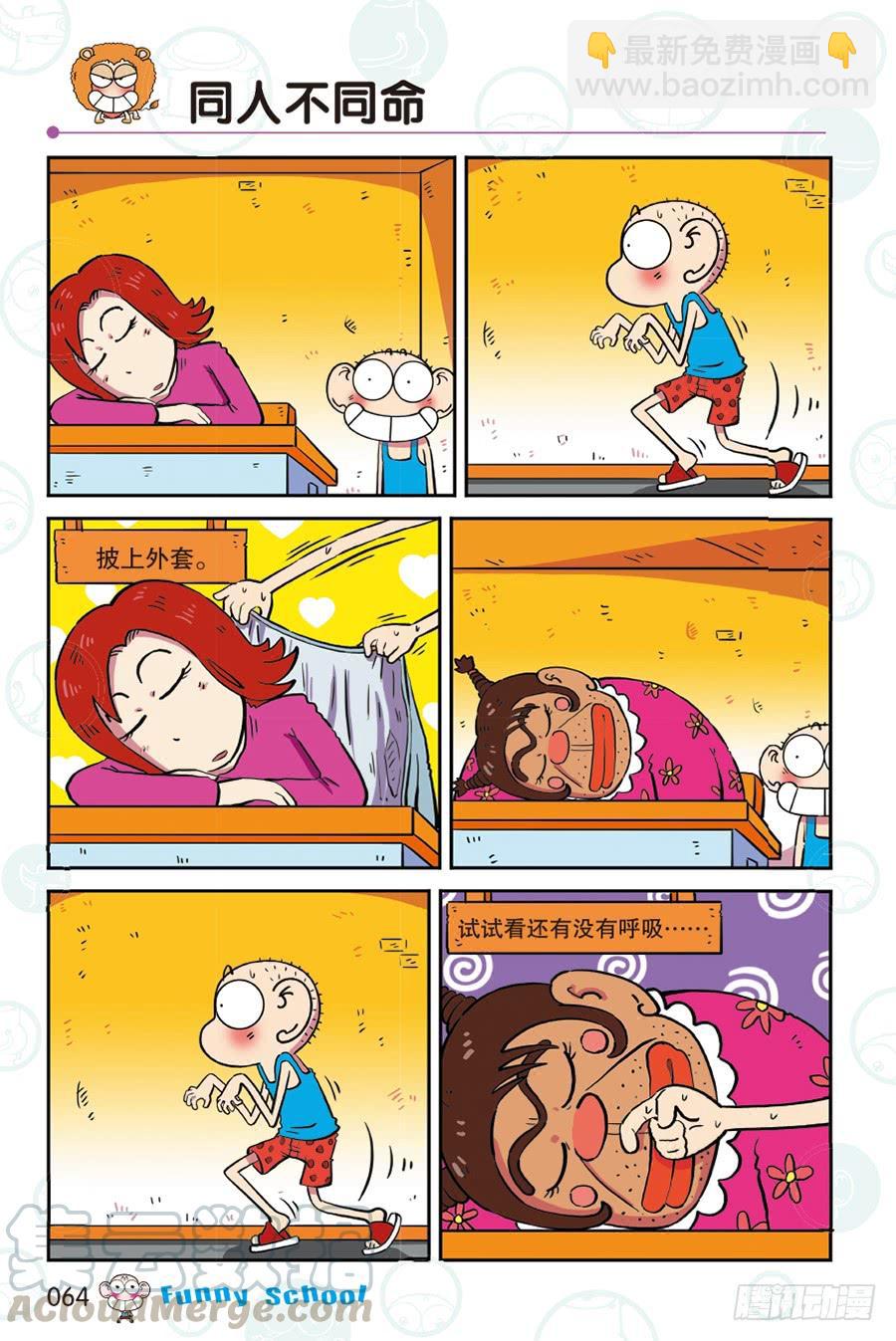 第266回4