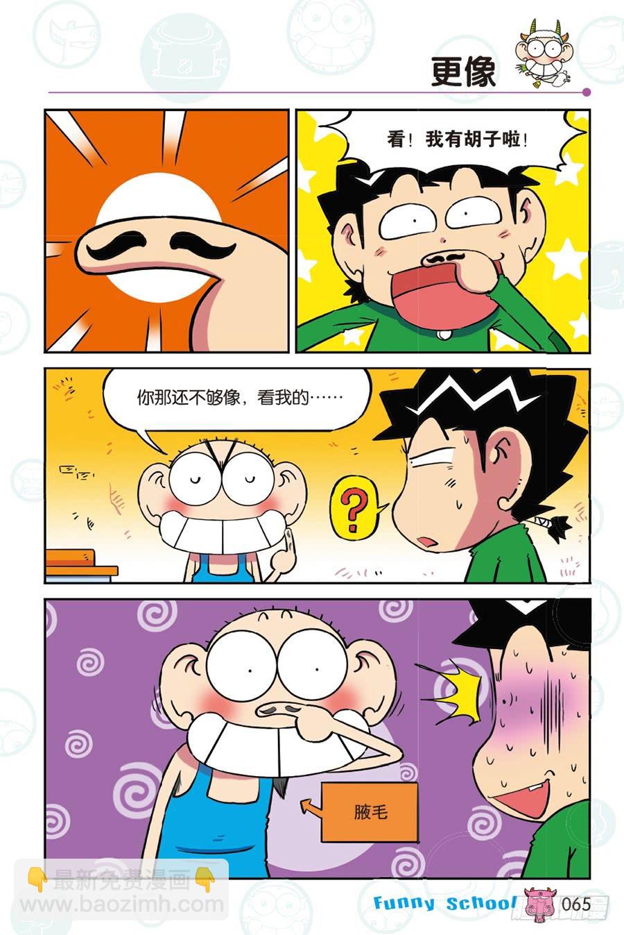 第266回5