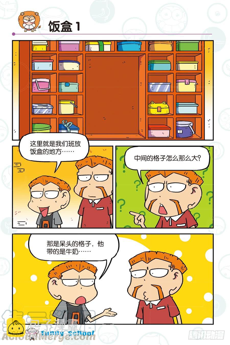第266回8