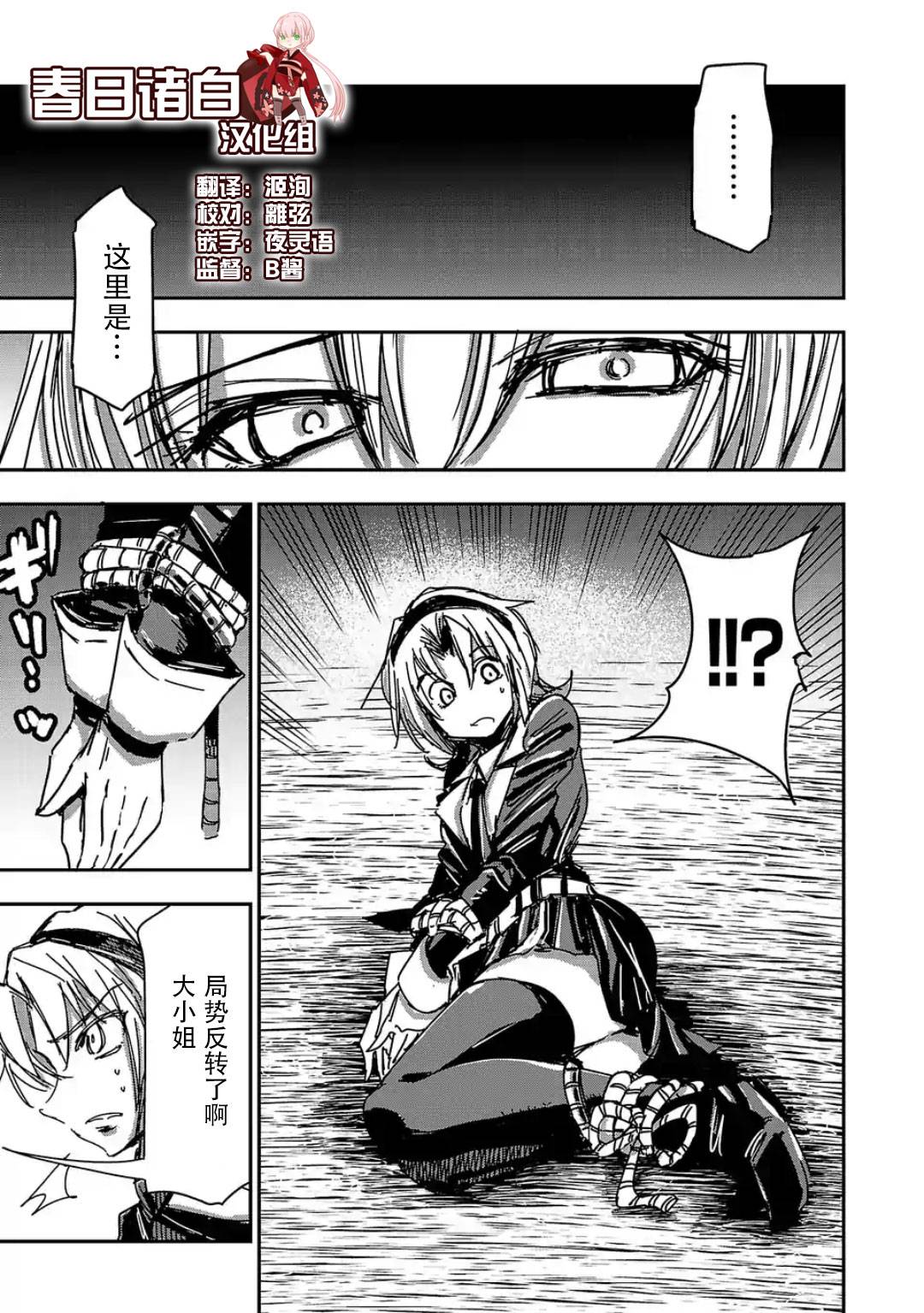 第14话0