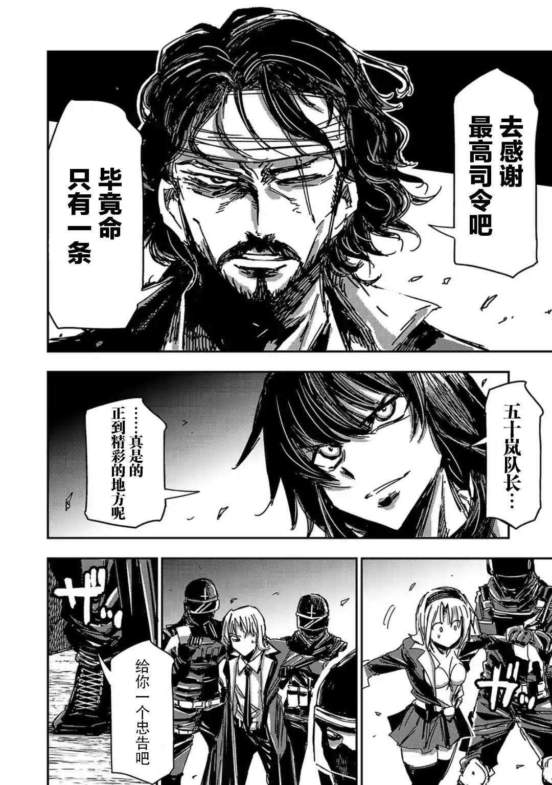 第14话11