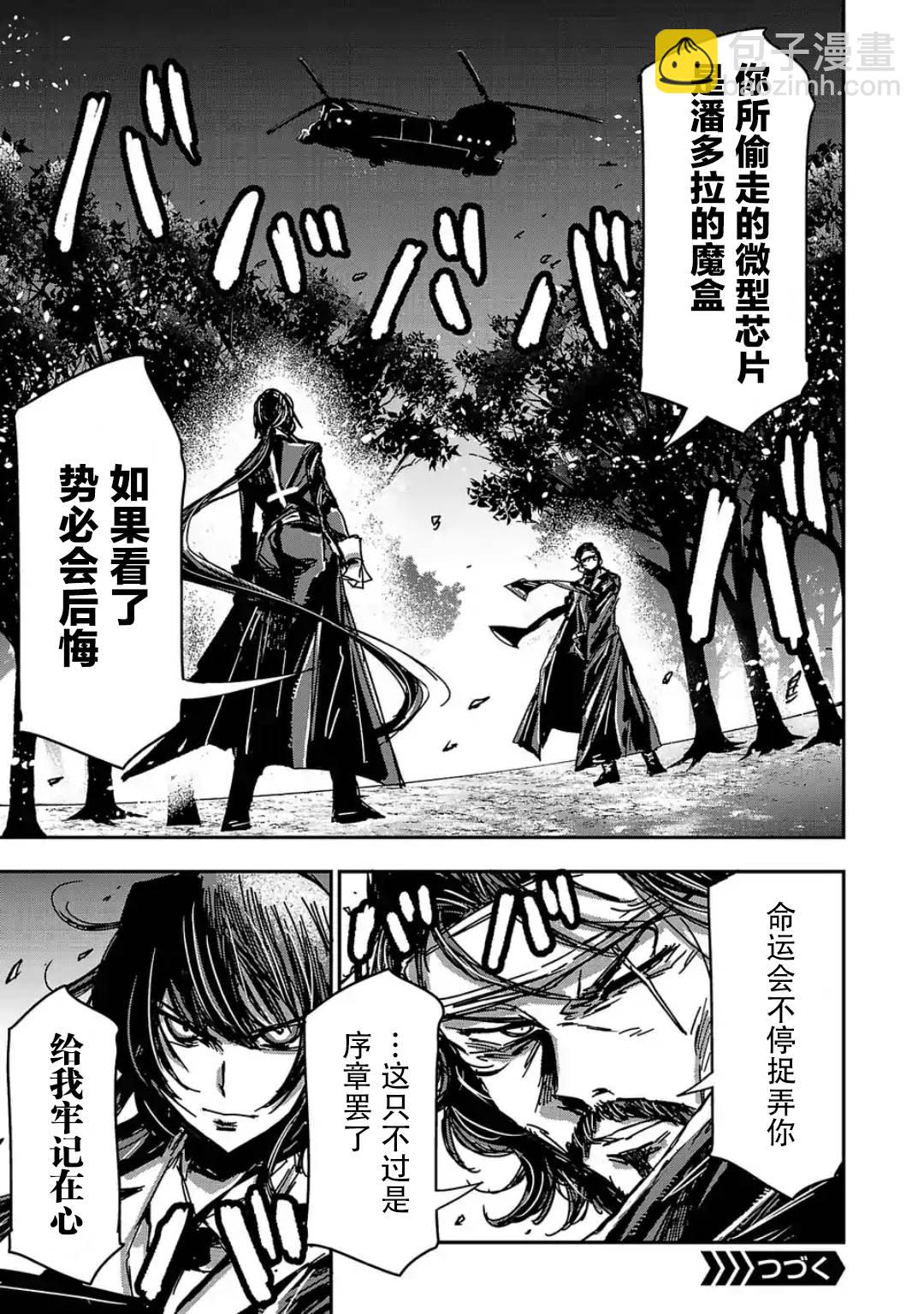 第14话12