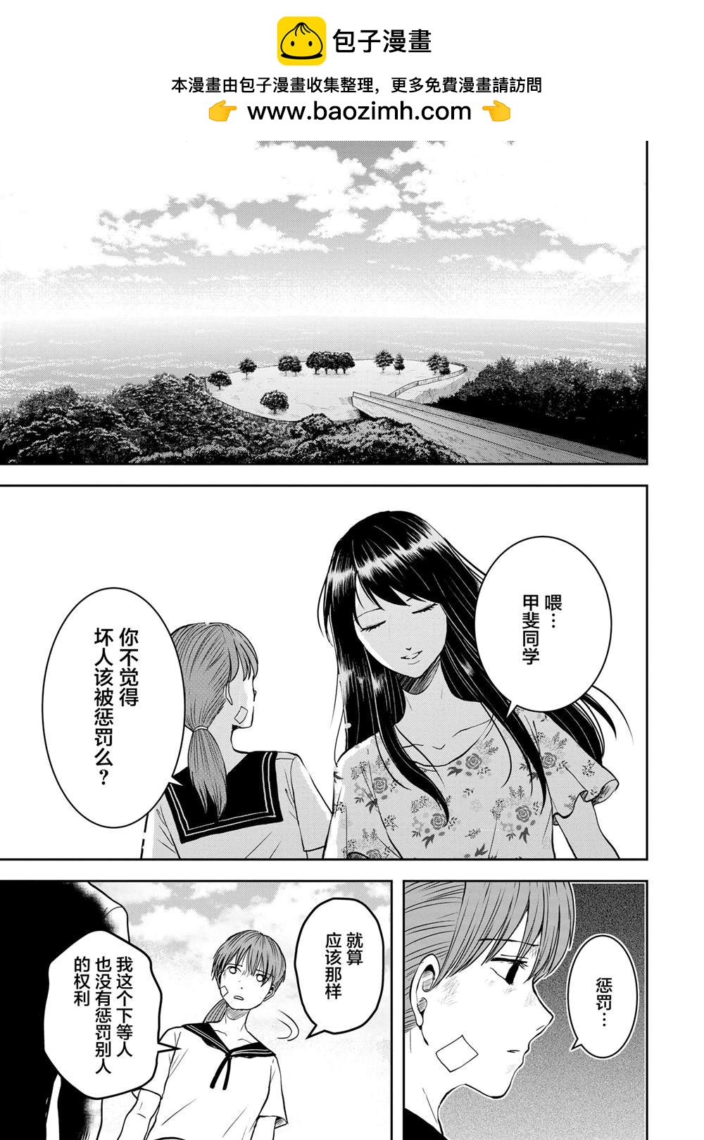第25话1