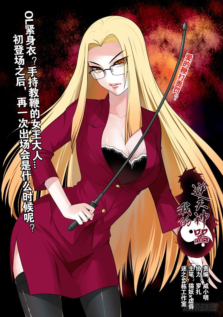 魔剑提尔锋篇：第3话0