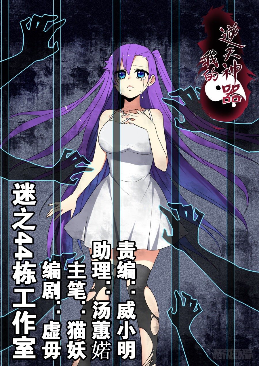 魔剑提尔锋篇：第12话0