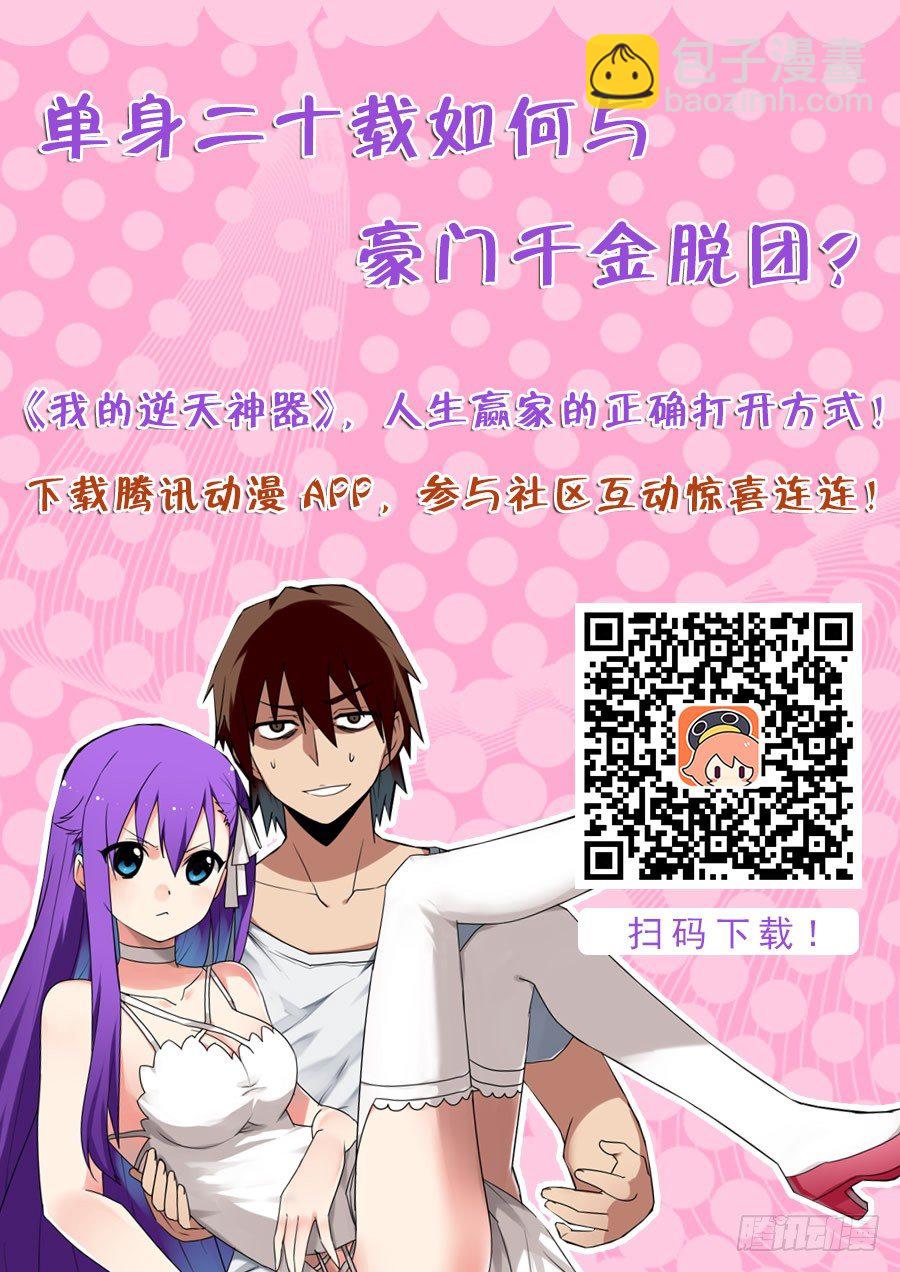 魔剑提尔锋篇：第12话9