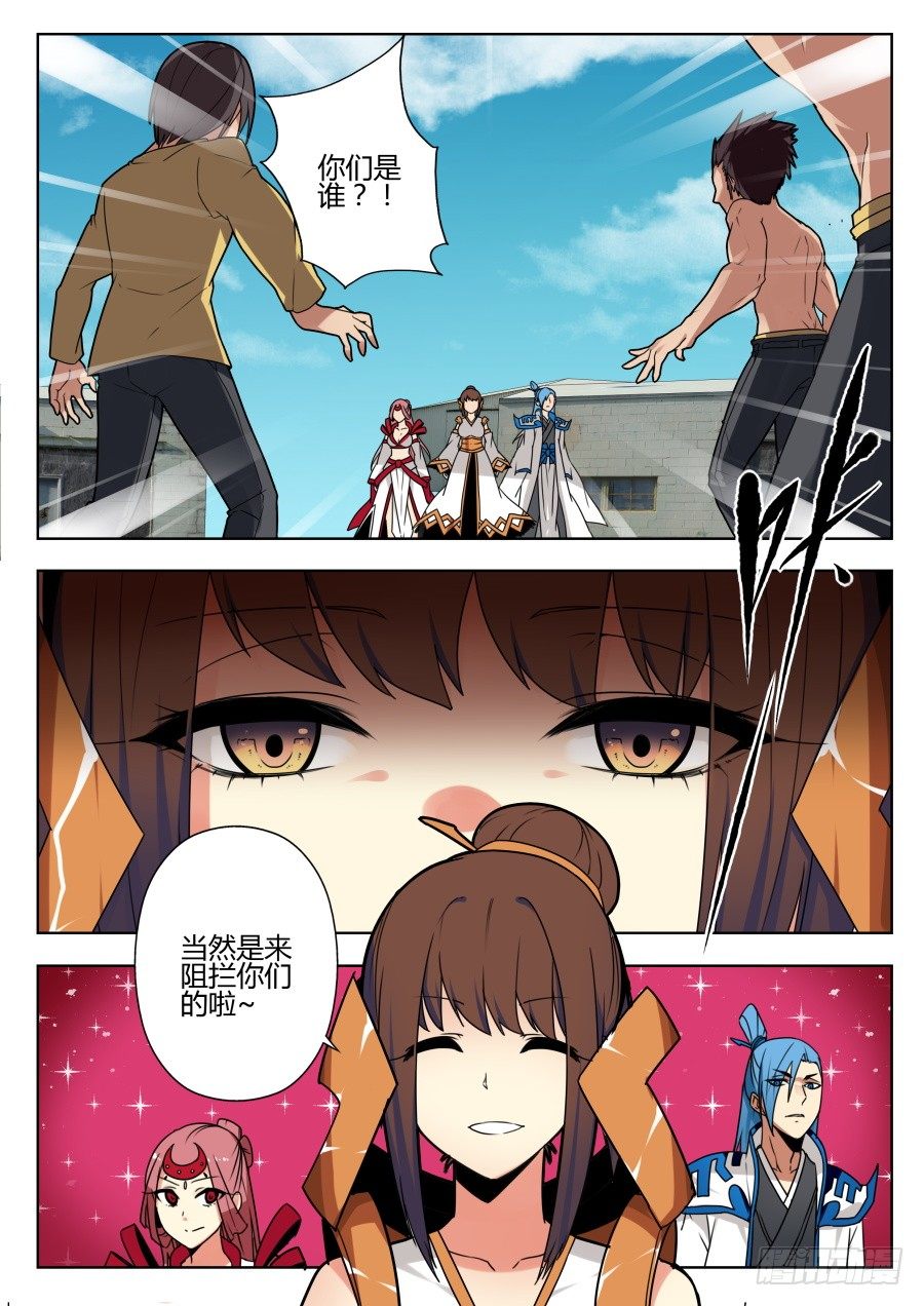 魔剑提尔锋篇：第17话3