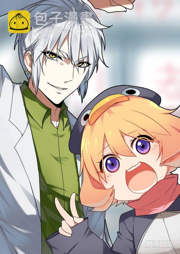 太虚神甲篇：第3话9