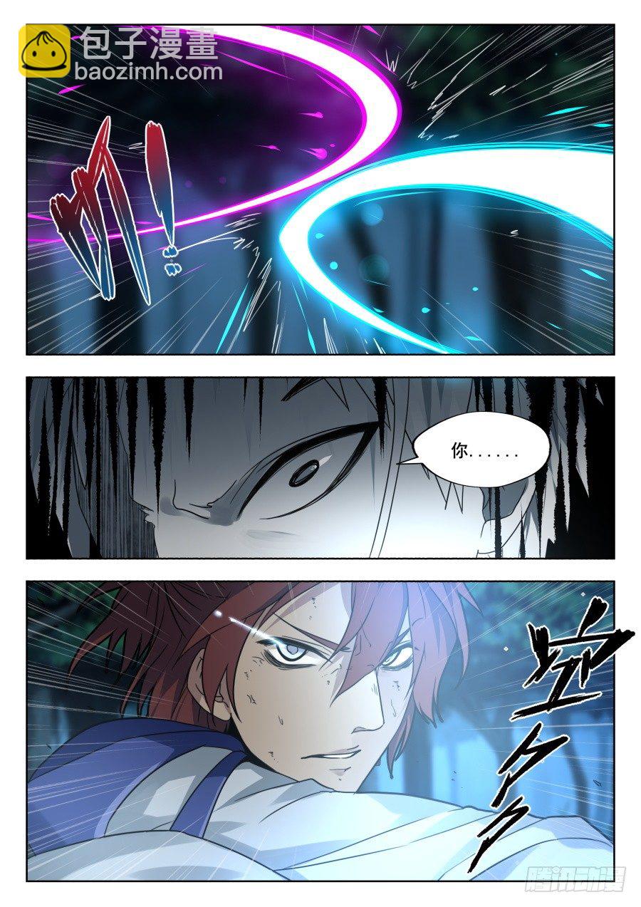 太虚神甲篇：第37话8