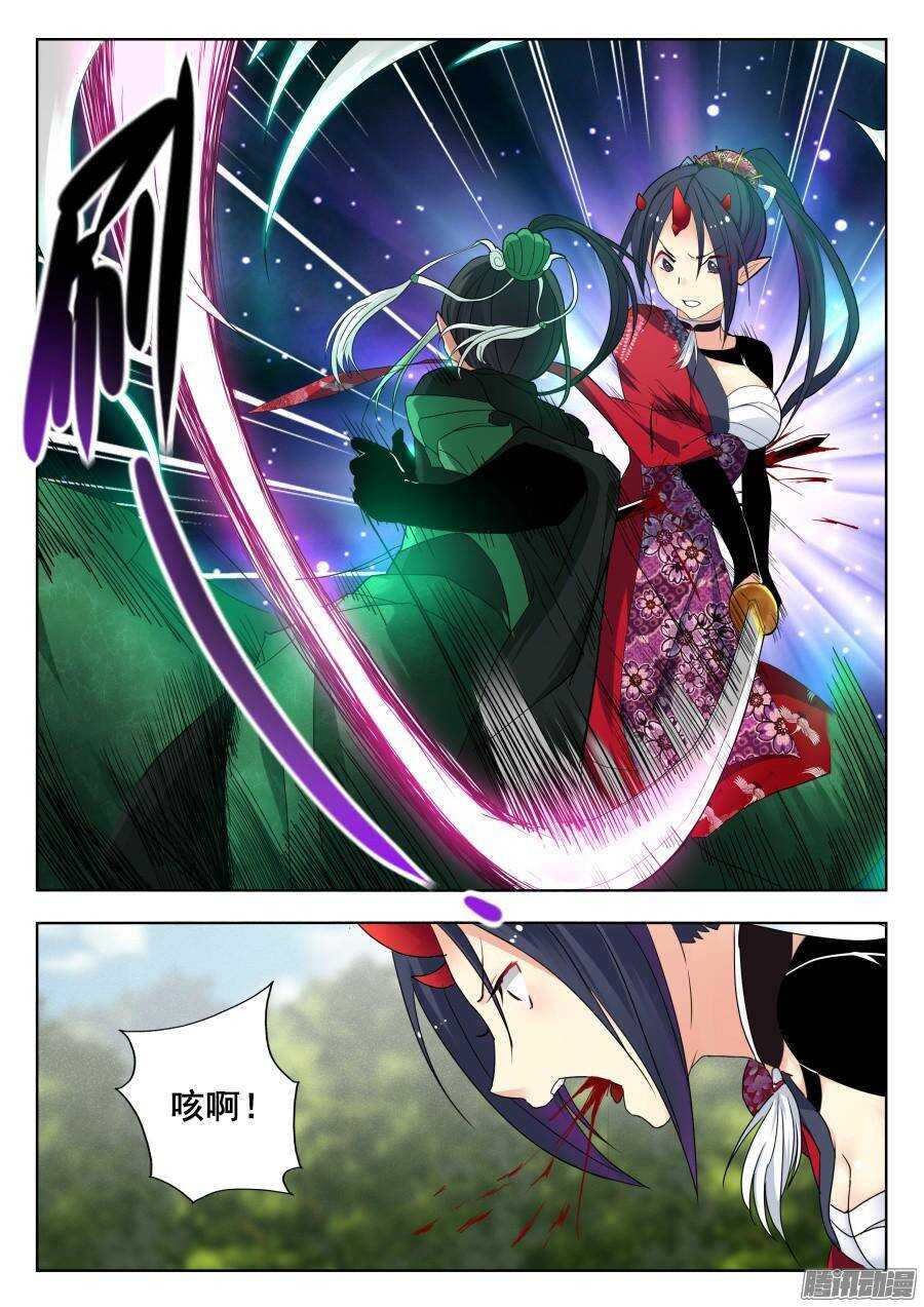 天罡道具篇：第11话2