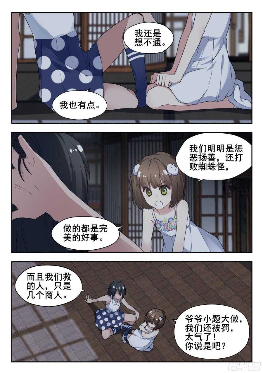 林韩旧事篇30