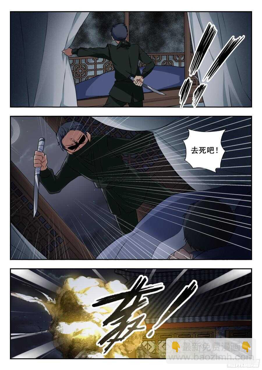 林韩旧事篇34