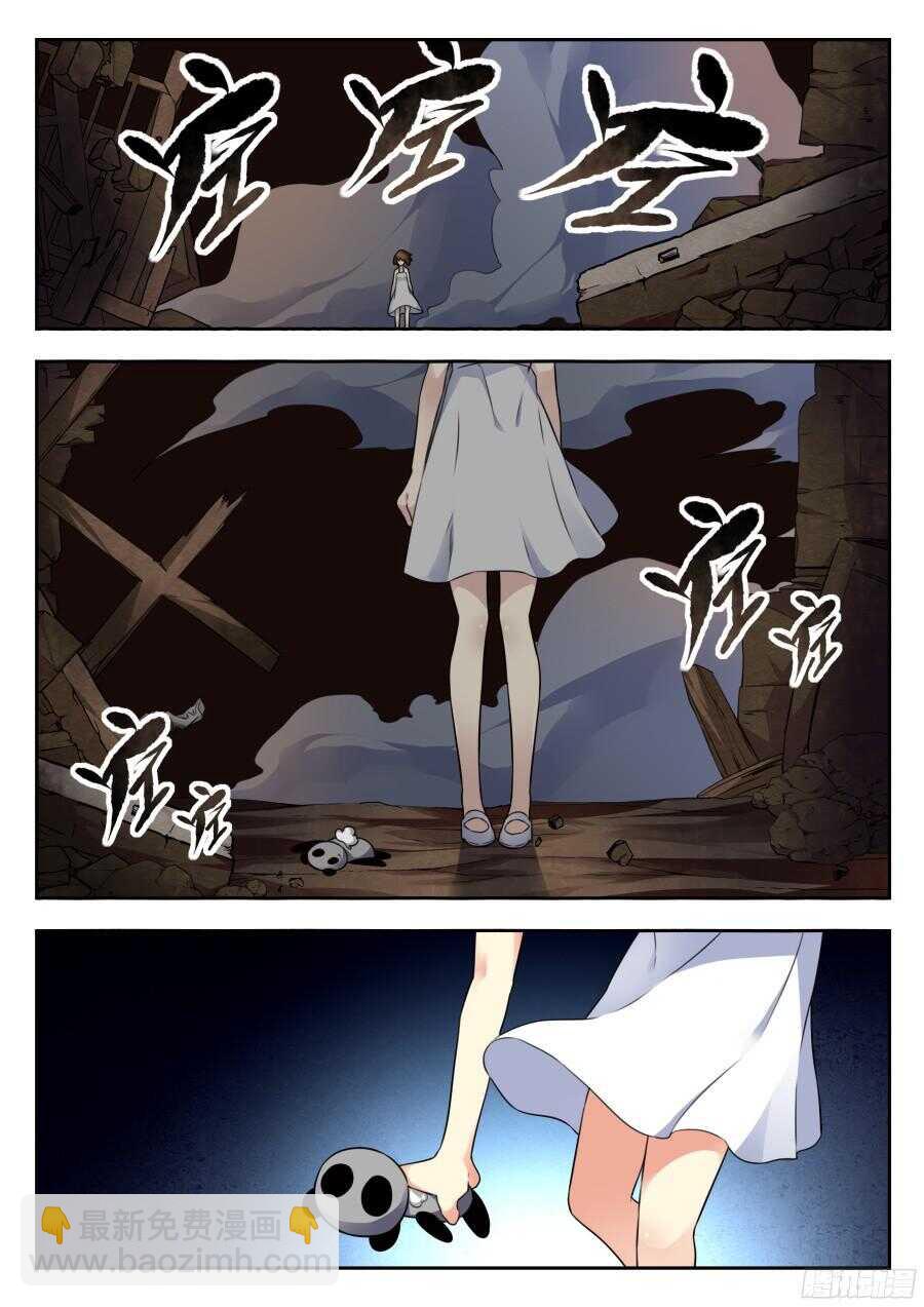 林韩旧事篇410