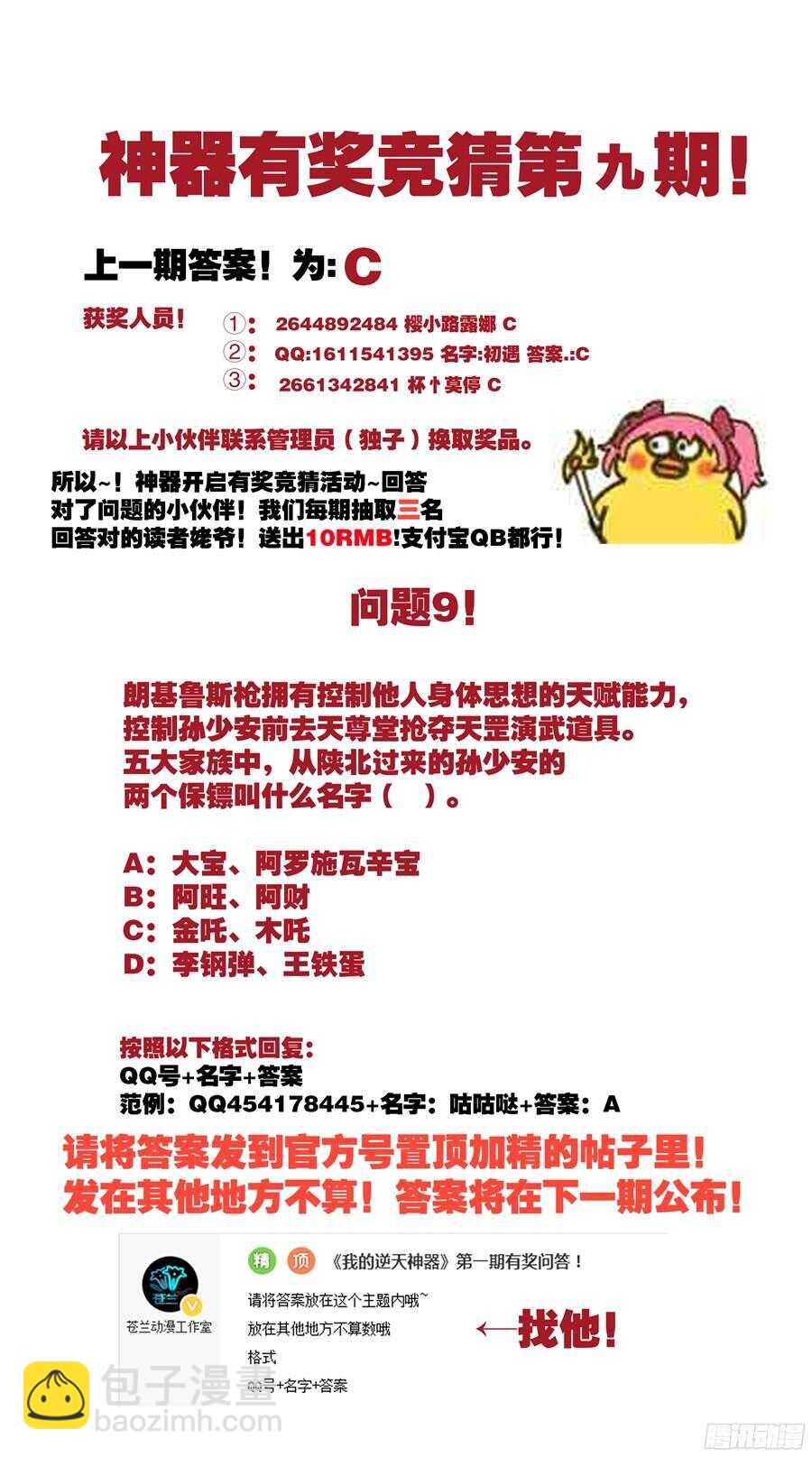 林韩旧事篇412
