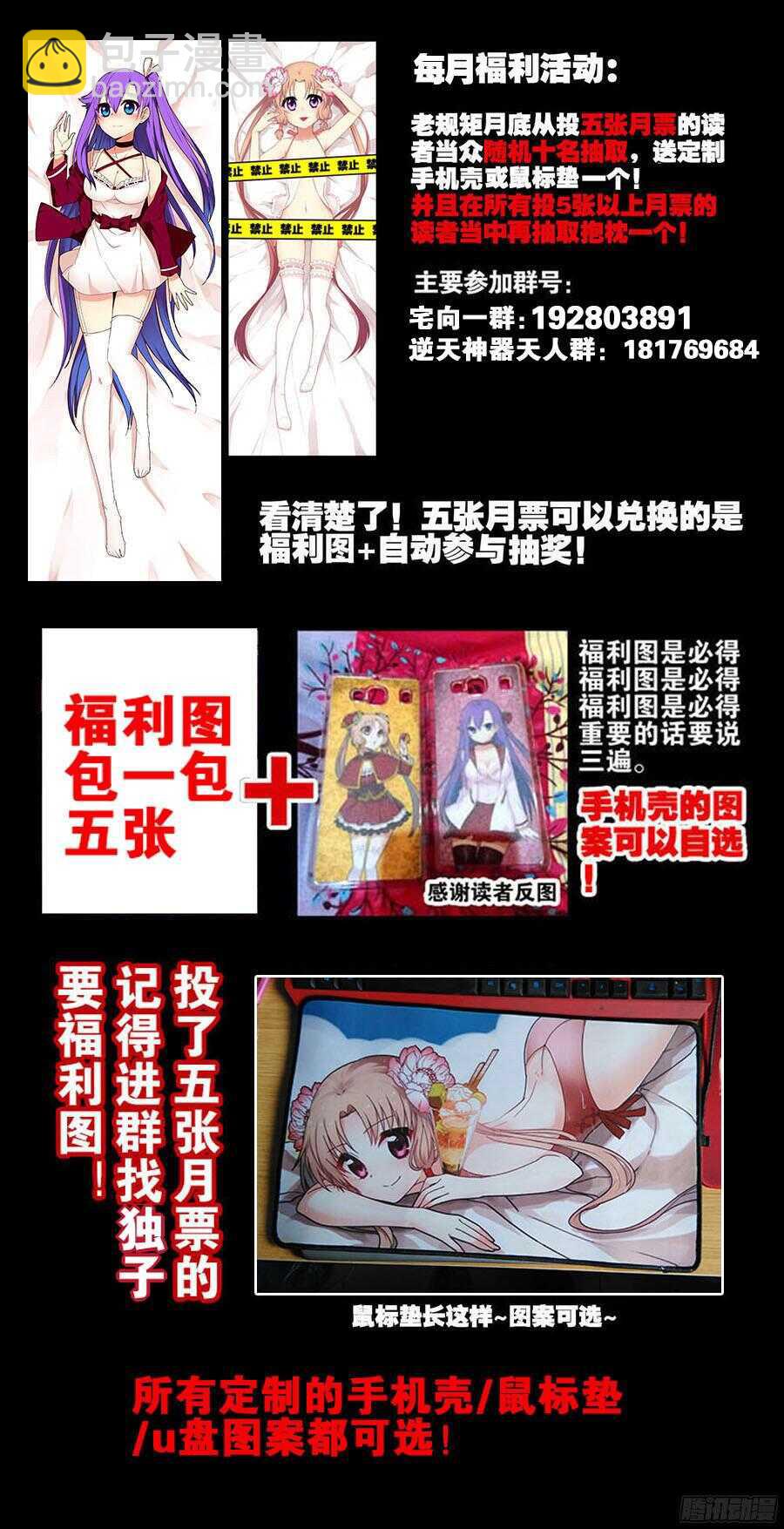林韩旧事篇413