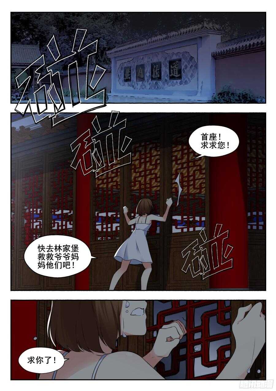林韩旧事篇46