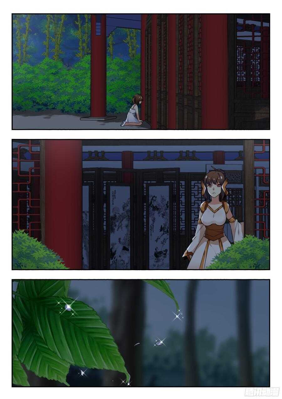 林韩旧事篇48
