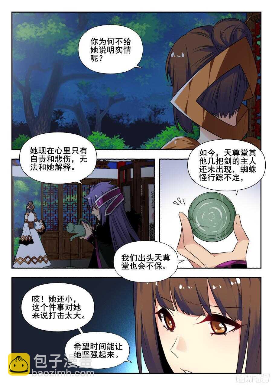 林韩旧事篇49