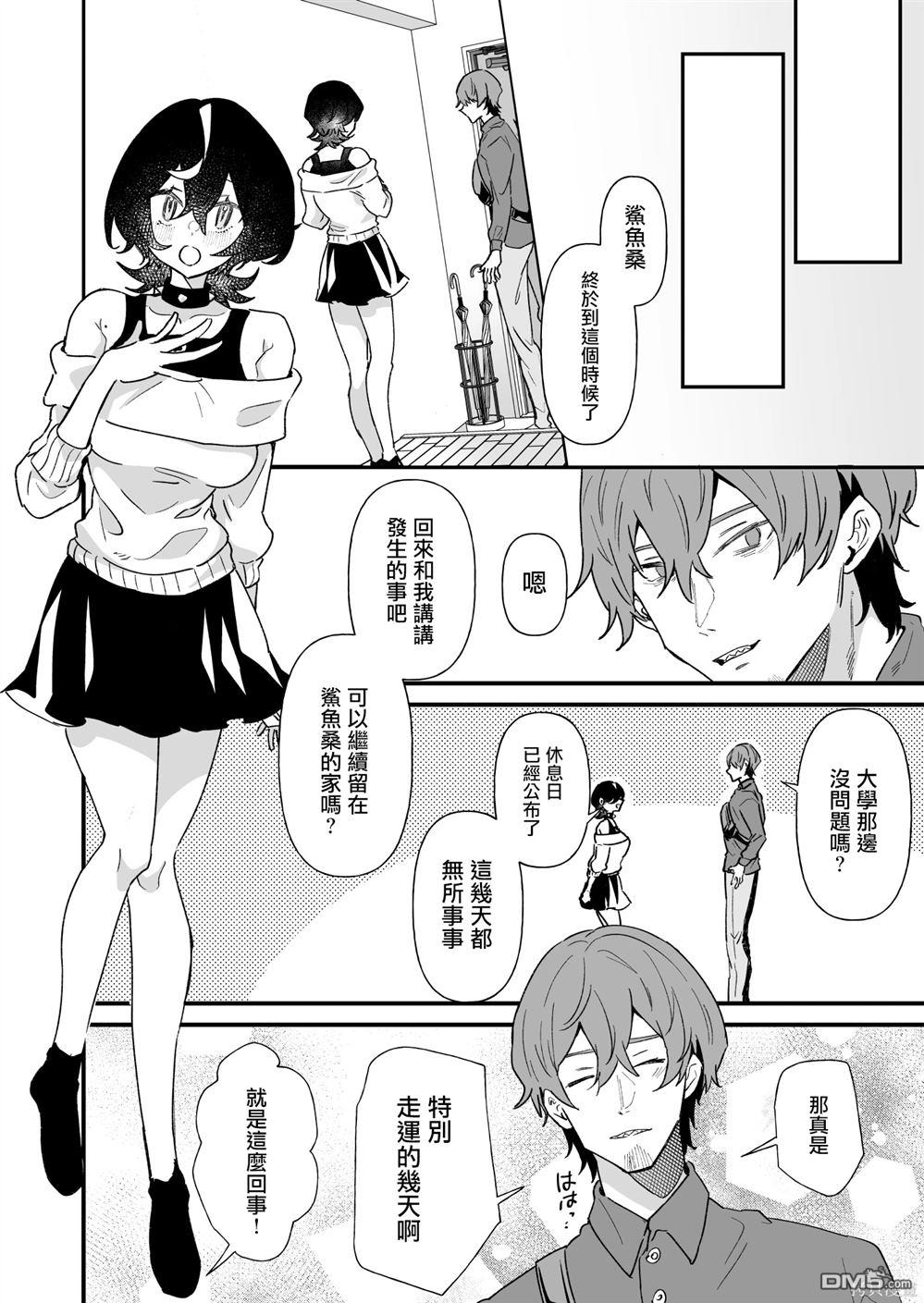 第29话0