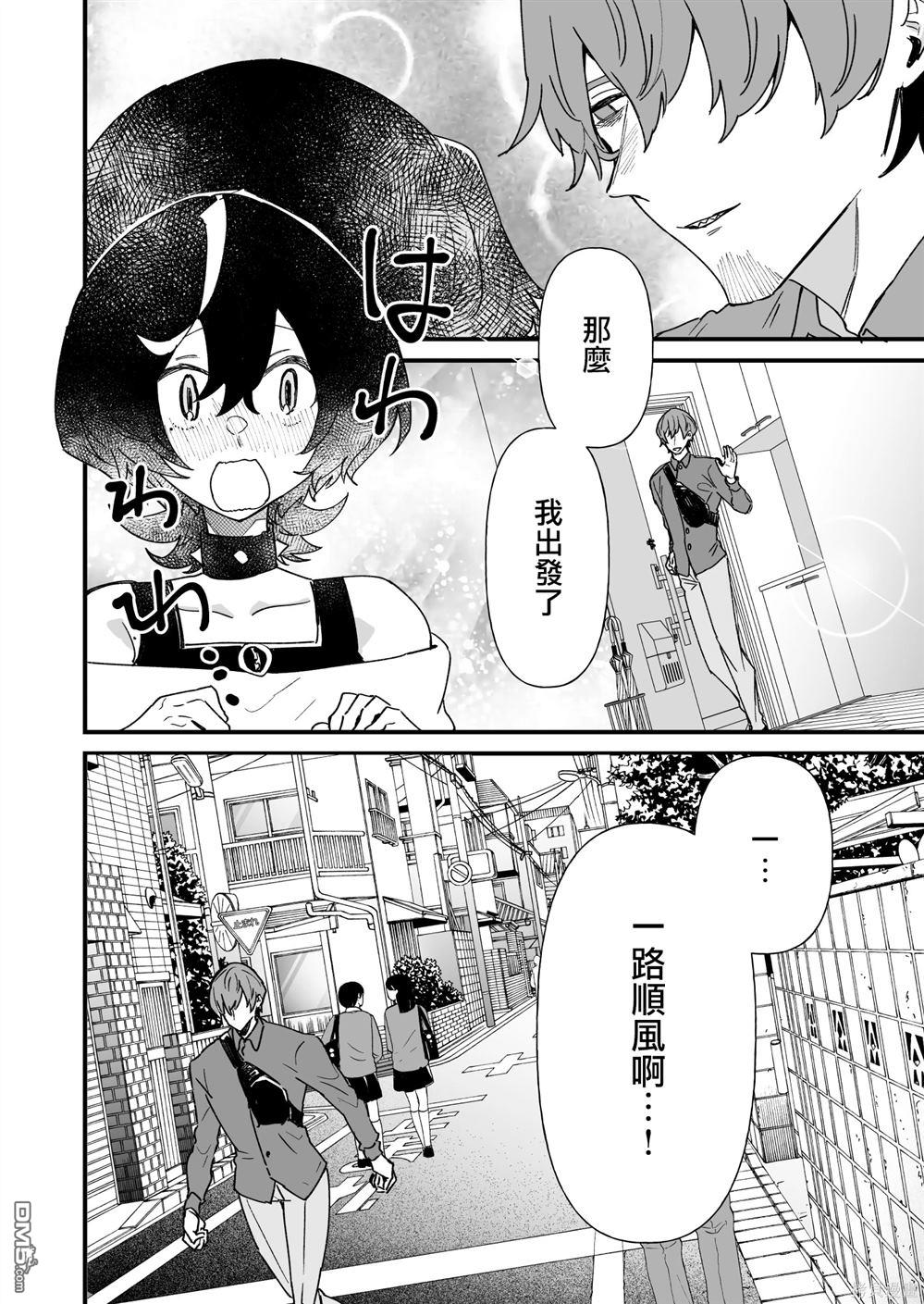 第29话2