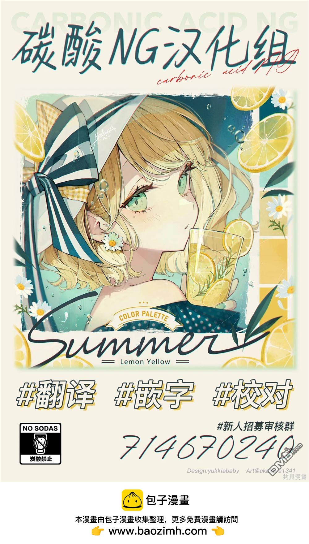 第29话4