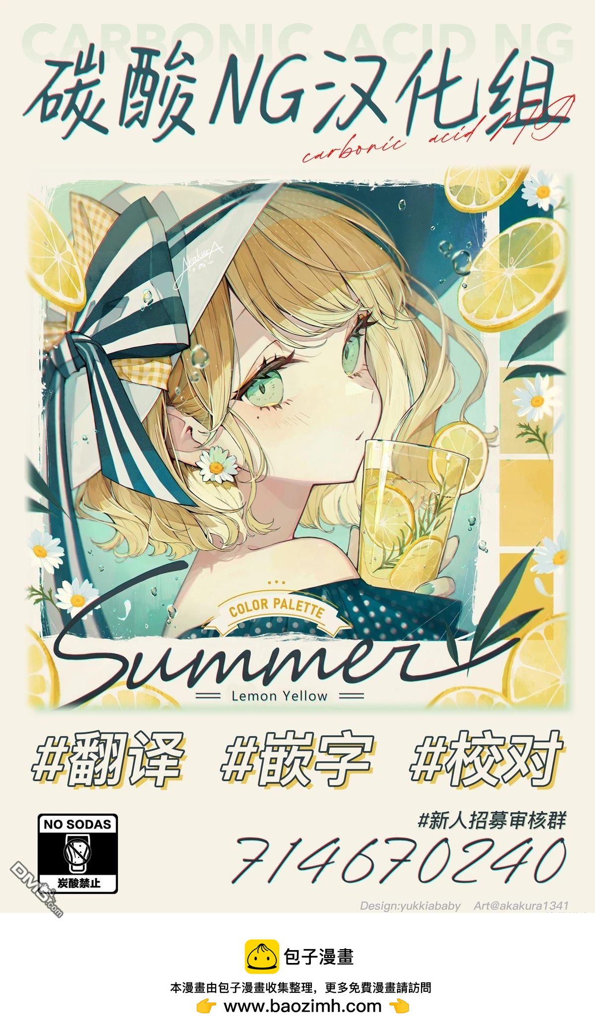 第42话6